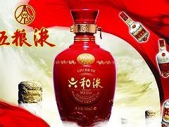 五糧液白酒匯康公司 高品質(zhì)酒類(lèi)供應(yīng)的專(zhuān)業(yè)之選