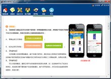 手機(jī)銷售進(jìn)銷存軟件系統(tǒng) 技術(shù)開發(fā)與銷售策略探析