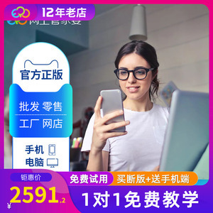 版進(jìn)銷存軟件 移動(dòng)端技術(shù)開發(fā)與市場(chǎng)銷售策略