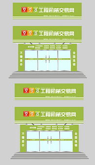 廣告公司門(mén)頭設(shè)計(jì) 企業(yè)形象策劃的關(guān)鍵元素與素材資源