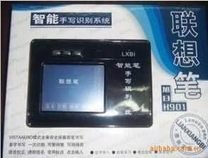 廣州光杰電腦觸控產品產品列表與展示