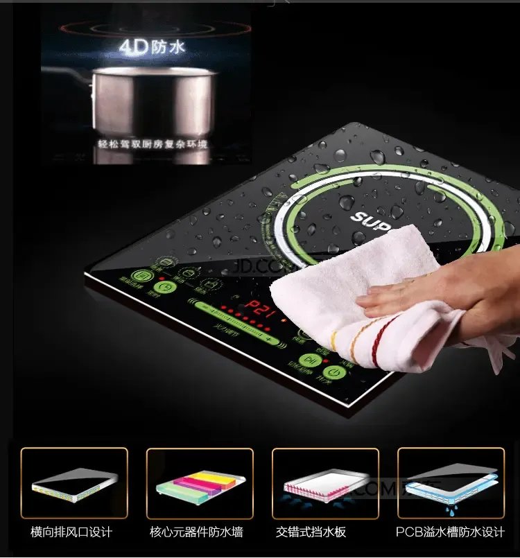 智匯廚房，精致生活 蘇泊爾SDHC8E15-210D電磁爐全面評測