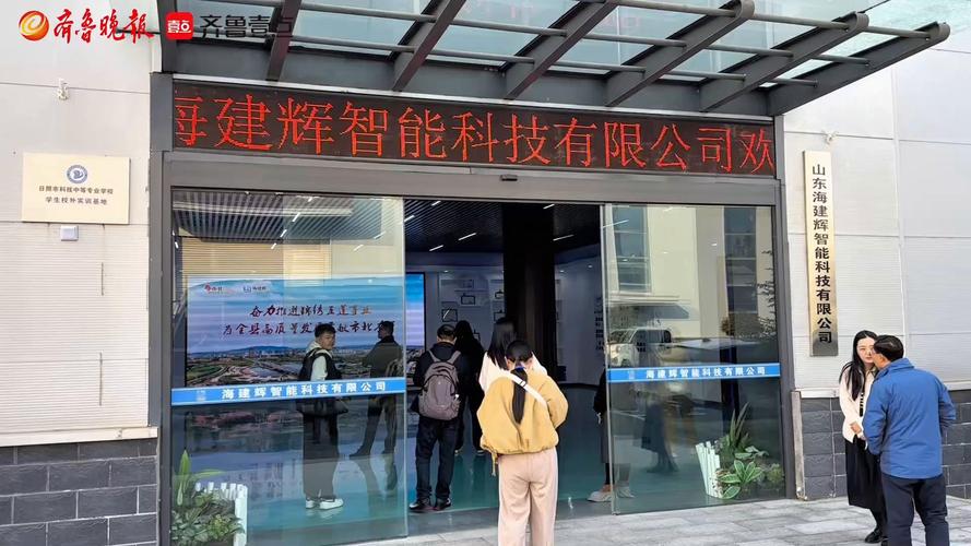 每7秒下線一片觸控產(chǎn)品,山東海建輝智能科技跑出發(fā)展加速度